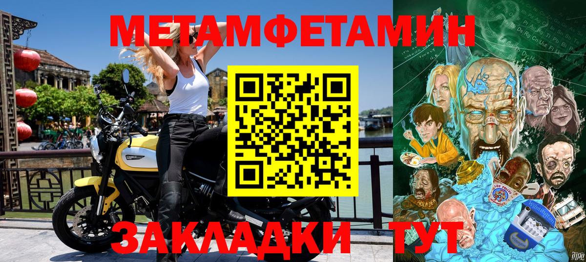 Амфетамин  Амфетамин  Ставрополь  Вход с VPN  АМФЕТАМИН Розовый 