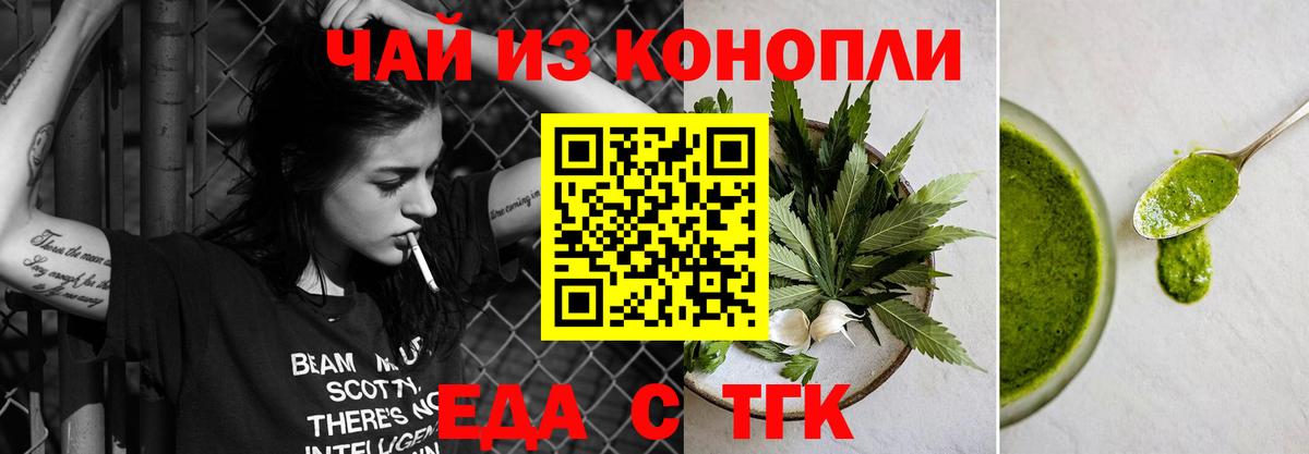 Ставрополь  Canna-Cookies марихуана  Вход с VPN 
