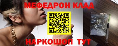 герыч Наро-Фоминск