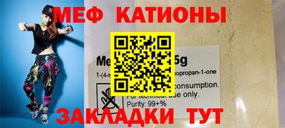 сатива Можга