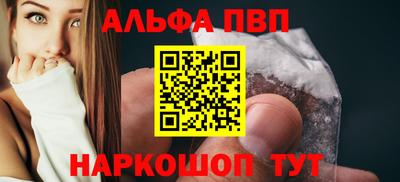 герыч Наро-Фоминск