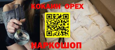 дживик Нальчик