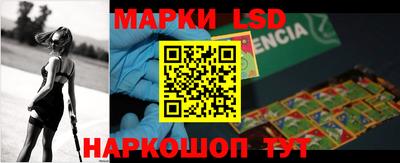 герыч Наро-Фоминск