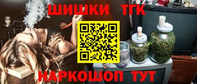 герыч Наро-Фоминск