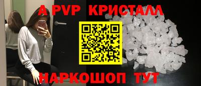 амфетамин Моздок