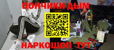 герыч Наро-Фоминск