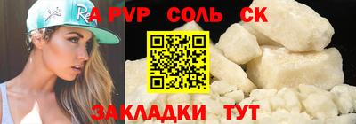 метадон Можайск