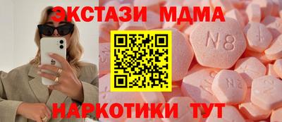 метадон Можайск