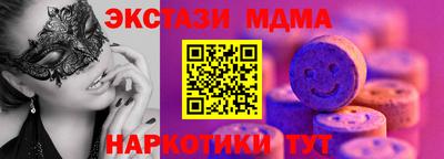 амфетамин Моздок