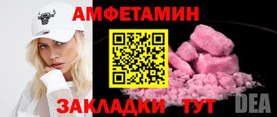 метадон Можайск