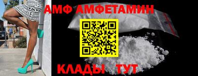 герыч Наро-Фоминск