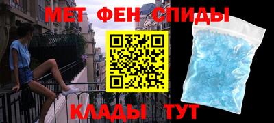 амфетамин Моздок