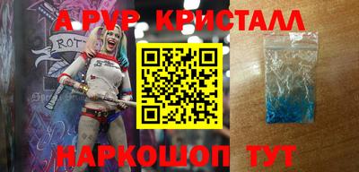 герыч Наро-Фоминск