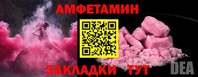 герыч Наро-Фоминск