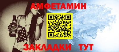 герыч Наро-Фоминск