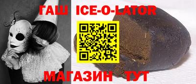 дживик Нальчик
