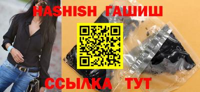 герыч Наро-Фоминск