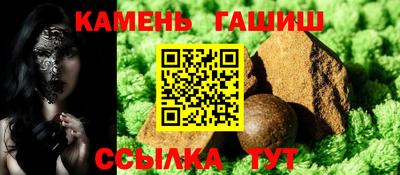 сатива Можга