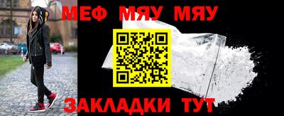 амфетамин Моздок