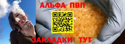 дживик Нальчик