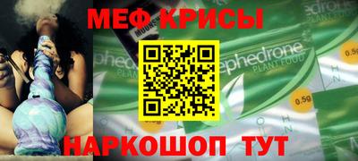 герыч Наро-Фоминск