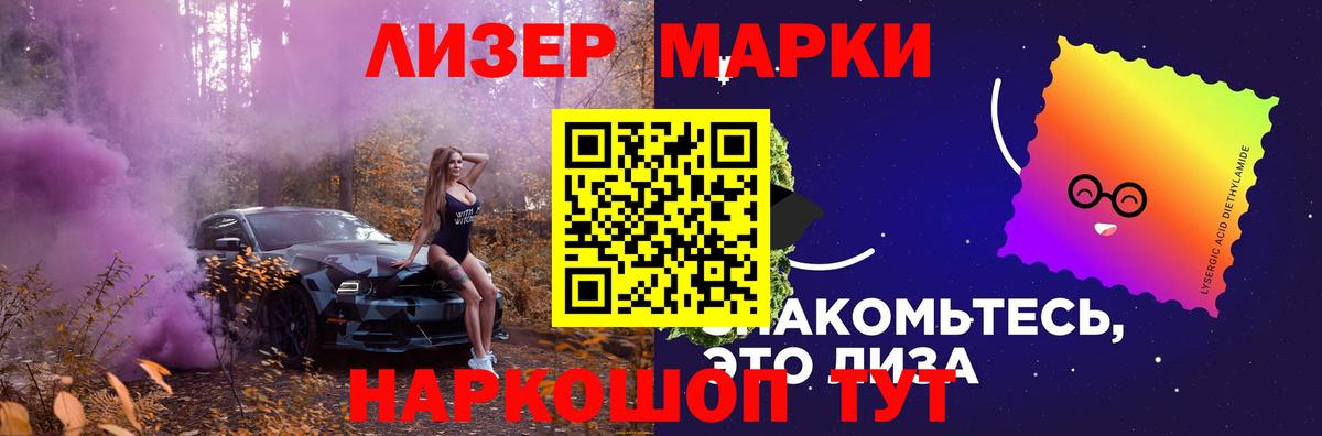 LSD-25 экстази кислота Ставрополь